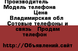 Nokia Lumia 550   › Производитель ­ Nokia  › Модель телефона ­ Nokia Lumia 550  › Цена ­ 3 500 - Владимирская обл. Сотовые телефоны и связь » Продам телефон   